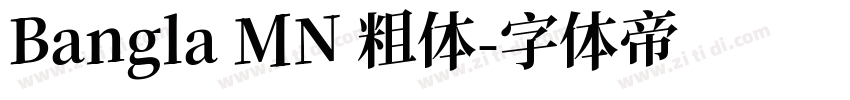 Bangla MN 粗体字体转换